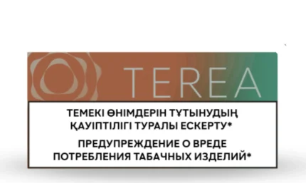 Iqos Terea Summer Wave Kazakhstan is available in Dubai, UAE.