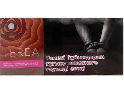 TEREA sun pearl from Kazakhstan in Dubai UAE